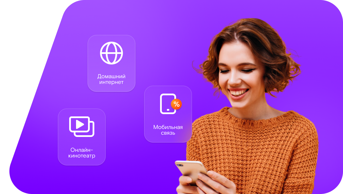 Промо-тарифы Ростелеком в&nbsp;сельский посёлок Пыра